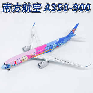 NG 1:400南方航空A350-900客机B-308T合金飞机模型摆件24185