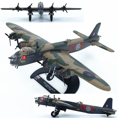 1:144二战英国斯特林大型重型轰炸机模型合金飞机模型仿真完成品