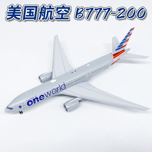 200客机N791AN合金飞机模型摆件 72017 400美国航空波音777 NG1