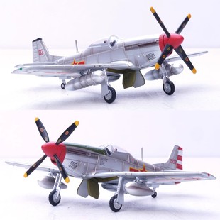 LEGION 1:72中国空军P-51D野马战斗机飞机模型合金成品摆件收藏