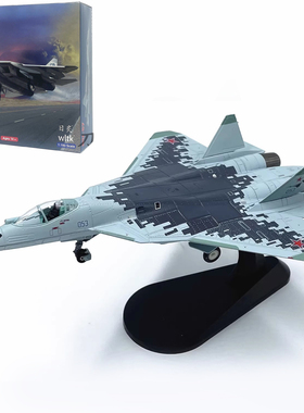 1:100俄罗斯苏57战斗机SU57飞机模型合金静态仿真成品收藏