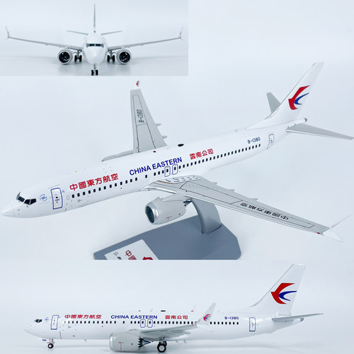 1:200东方航空B737-8MAX客机B-1380飞机模型合金摆件收藏AV
