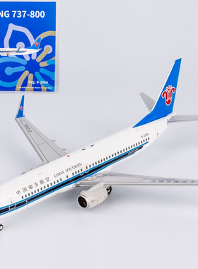 NG 1:200南方航空波音B⑦37-800客机B-206A飞机模型合金成品摆件