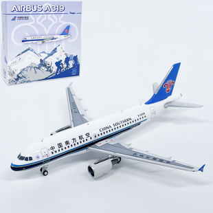 1:400南方航空空中客车A319客机合金飞机模型仿真静态摆件金属JET