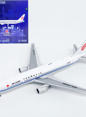 GS 1:400国际航空B767-300ER客机B-2499合金飞机模型摆件