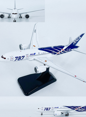 1:400ANA全日空航空波音B787-8客机JA801A飞机模型合金摆件收藏