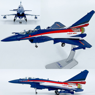 1:100中国空军歼10C表演机模型珠海航展仿真金属摆件礼品