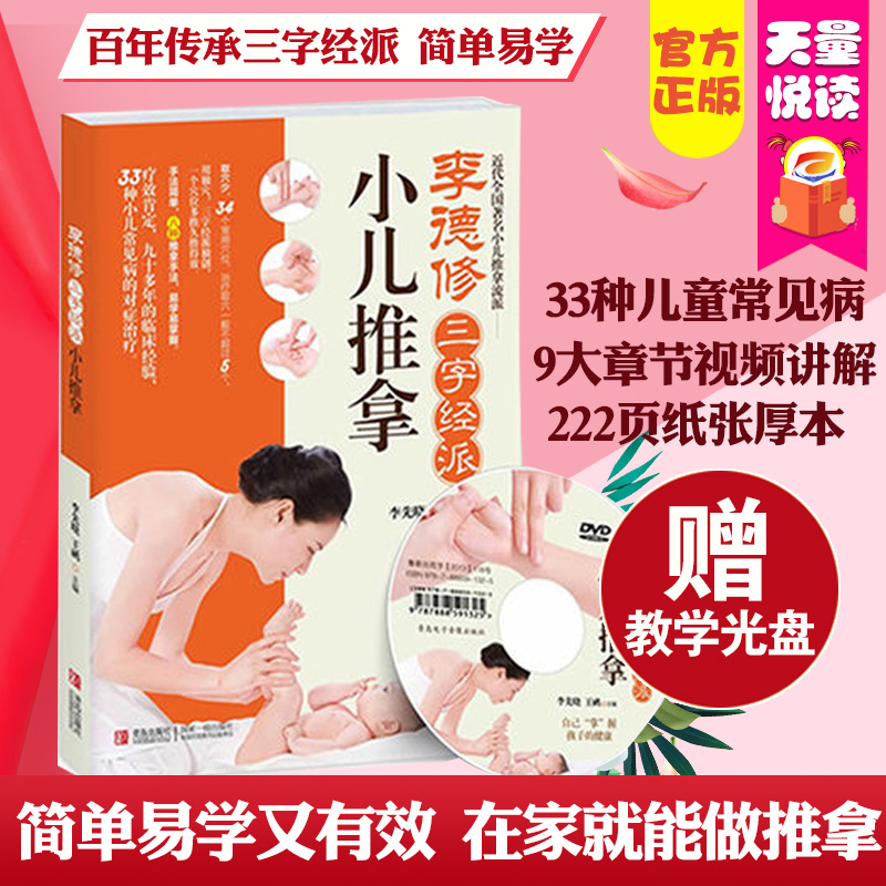 送视频正版