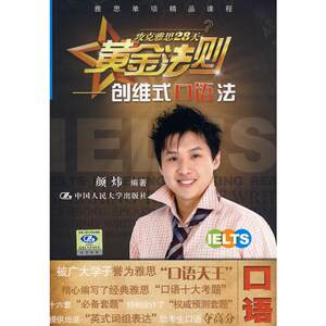 中国黄金精品排行榜,中国黄金精品十大