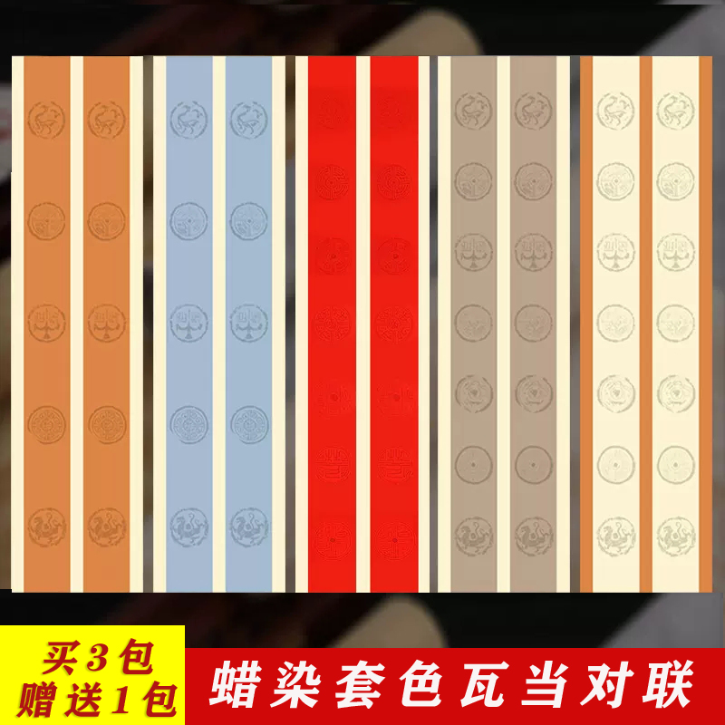 千寿宣纸半生熟安徽泾县