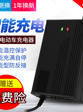 铅酸大功率电动车电瓶车充电器48V30Ah60V40Ah72V50Ah80V84V96V