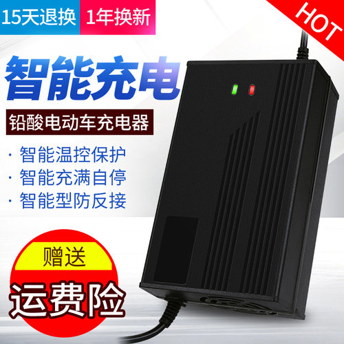 铅酸大功率电动车电瓶车充电器48V30Ah60V40Ah72V50Ah80V84V96V