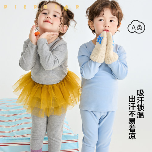 皮尔熊儿童保暖家居服套装
