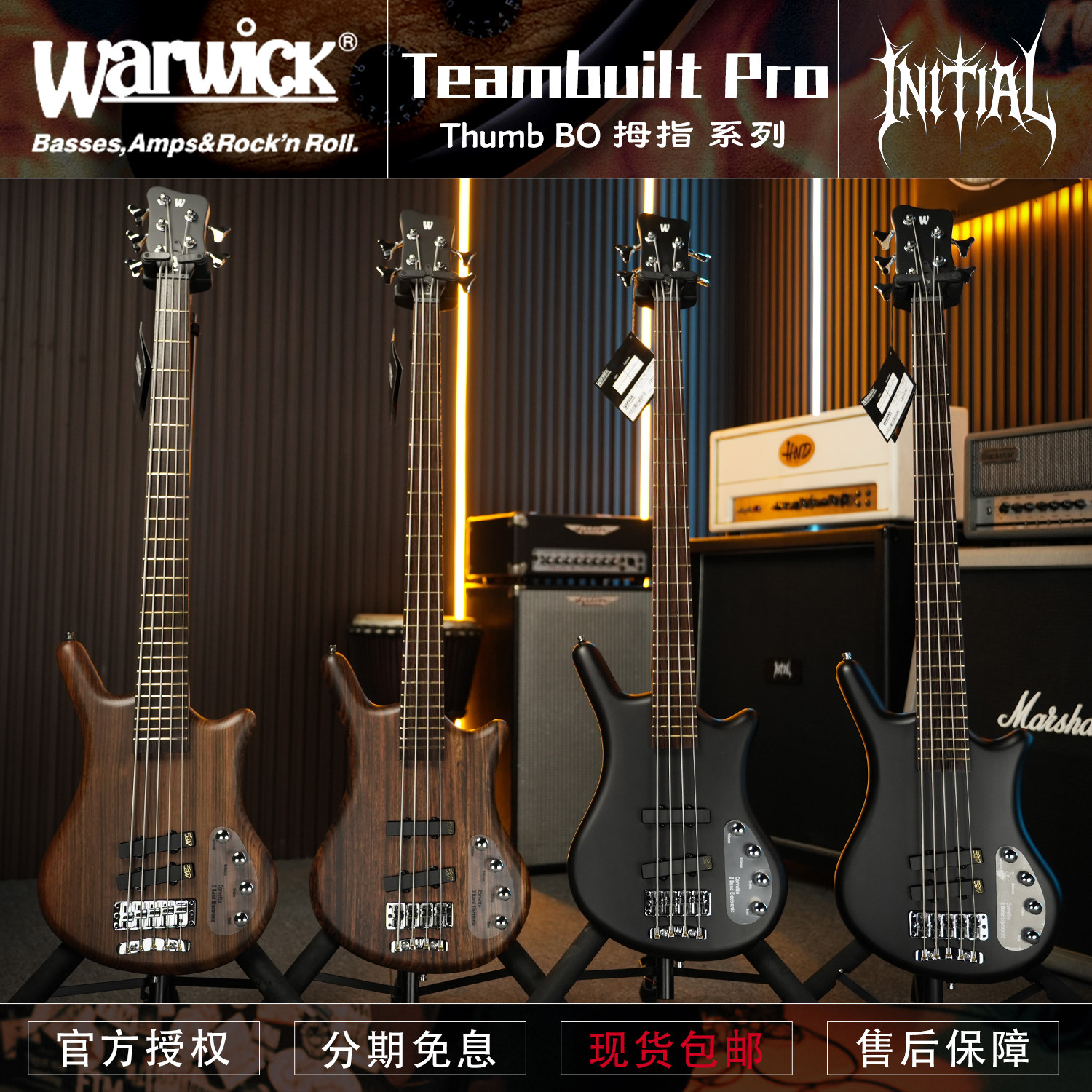 Warwick握威电贝斯 Teambuilt Pro Thumb BO 拇指 初学者专业贝司