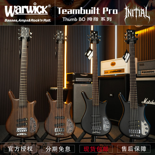Warwick握威电贝斯 Teambuilt Pro Thumb BO 拇指 初学者专业贝司