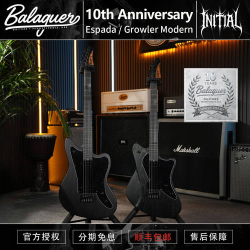 Balaguer 10th Espada/Growler Modern 现代款加长弦长电吉他韩产