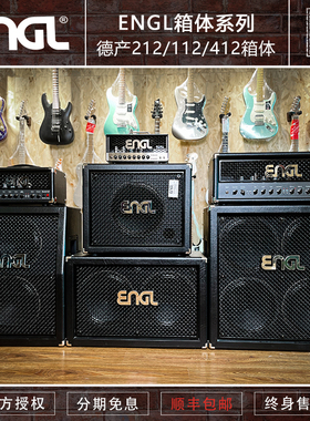 初始化乐器ENGL E112PRO/E212PRO/E412PRO/E412XXLB 音箱箱体现货