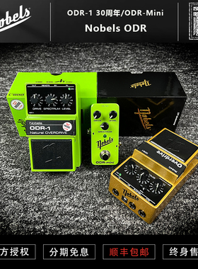 初始化 德国Nobels ODR-1 30周年/ODR-Mini 过载单块吉他效果器