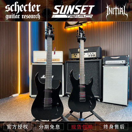初始化 斯科特 Schecter 新品 Sunset-6/7 Triad金属电吉他 现货
