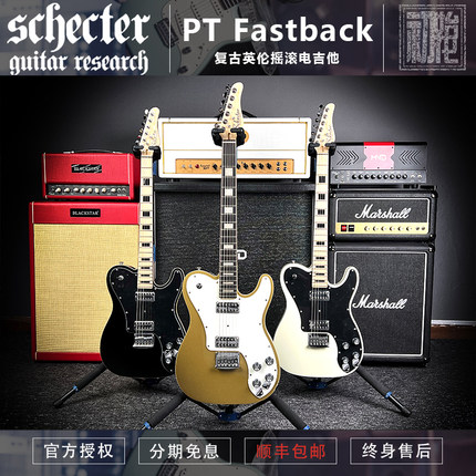 初始化乐器 斯科特schecter PT Fastback复古英伦摇滚电吉他 现货
