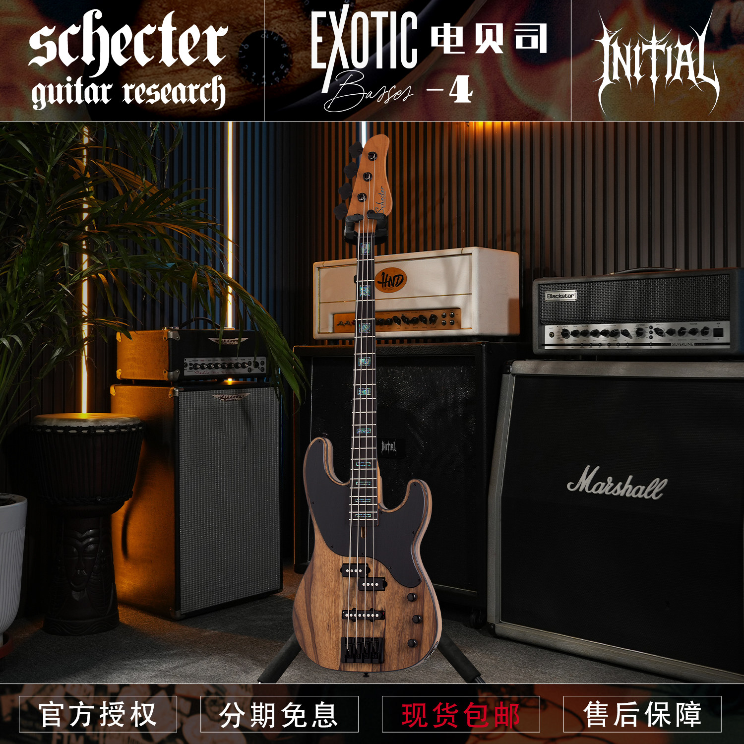 斯科特 Schecter MODEL-T 4 EXOTIC 4/5弦金属电贝斯司左手现货