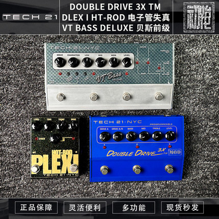 美国TECH 21 VT Bass Deluxe /DOUBLE DRIVE 3X TM效果器