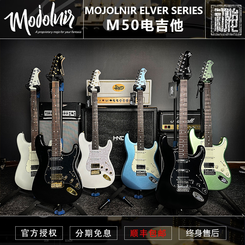 Mojolnir ħ M50ϵе缪ųѧרҵʵ1680Ԫ