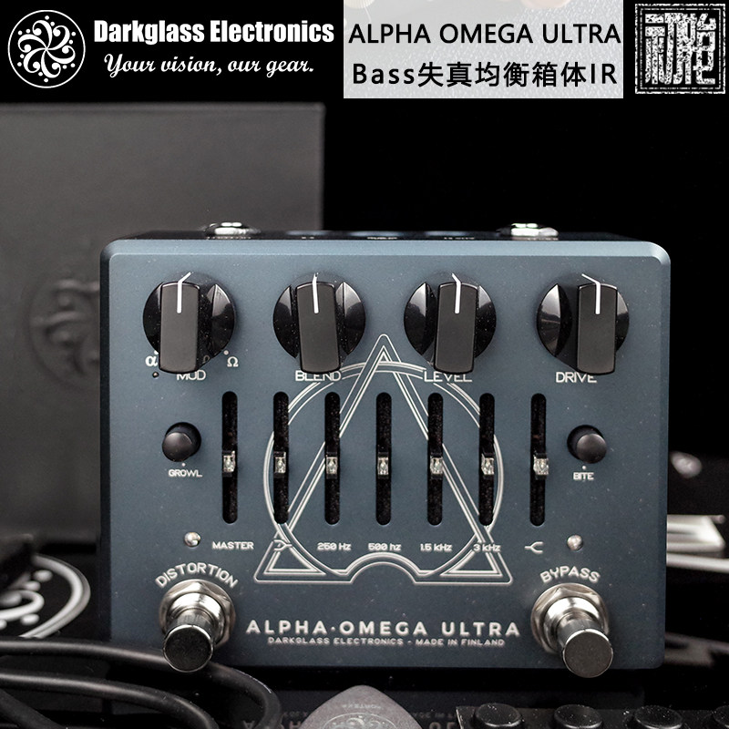 Darkglass Alpha Omega Ultra 贝斯Bass失真均衡箱体IR单块效果器