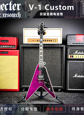 初始化乐器 韩产斯科特Schecter V-1 Custom 异型金属电吉他 预售
