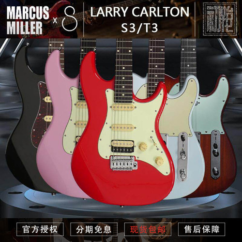 初始化 SIRE Larry Carlton签名款 S3/T3电吉他初学进阶练习吉他