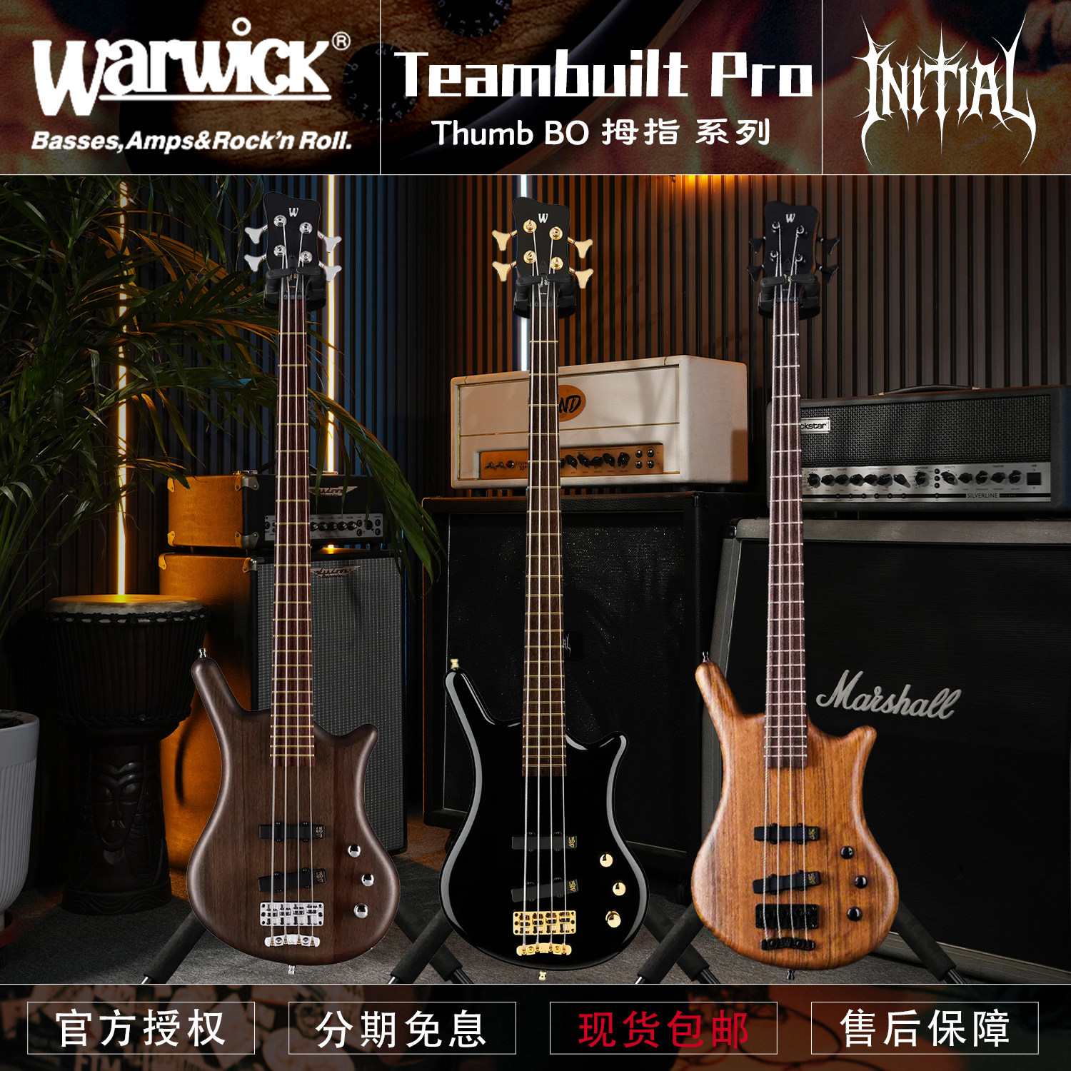 Warwick握威电贝斯 Teambuilt Pro Thumb BO 拇指 初学者专业贝司