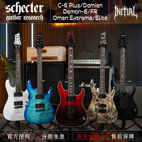 schecter斯科特印尼金属电吉他