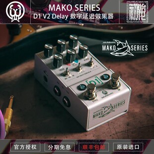 美产 Walrus Audio D1 V2 Delay 多功能数字延迟单块效果器 现货