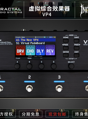 Fractal Audio VP4 SYSTEMS 落地综合效果器踏板IR箱体模拟现货