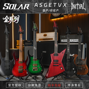 E全系6 现货 Solar 7弦新派金属电吉他A2.6箱头哥签名款
