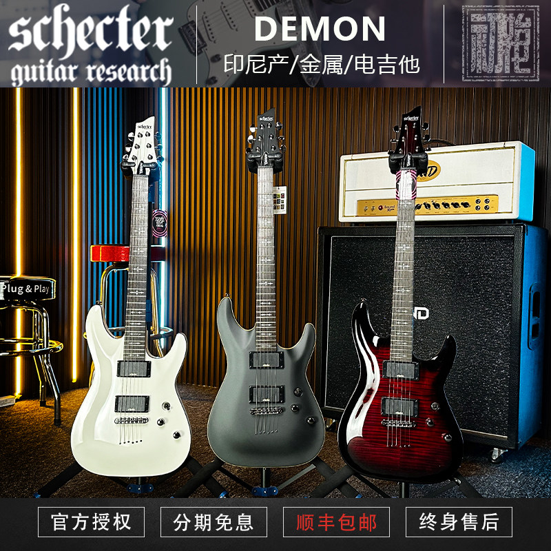 Schecter Electric Guitar: Demon-6 & Omen Extreme Pickups - Product image 4