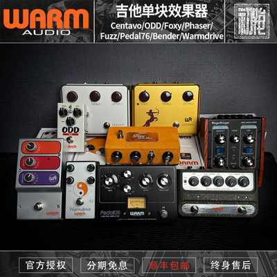 WarmAudio电吉他单块效果器