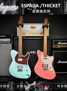 初始化乐器 Balaguer Guitars ESPADA /THICKET GLOSS金属电吉他