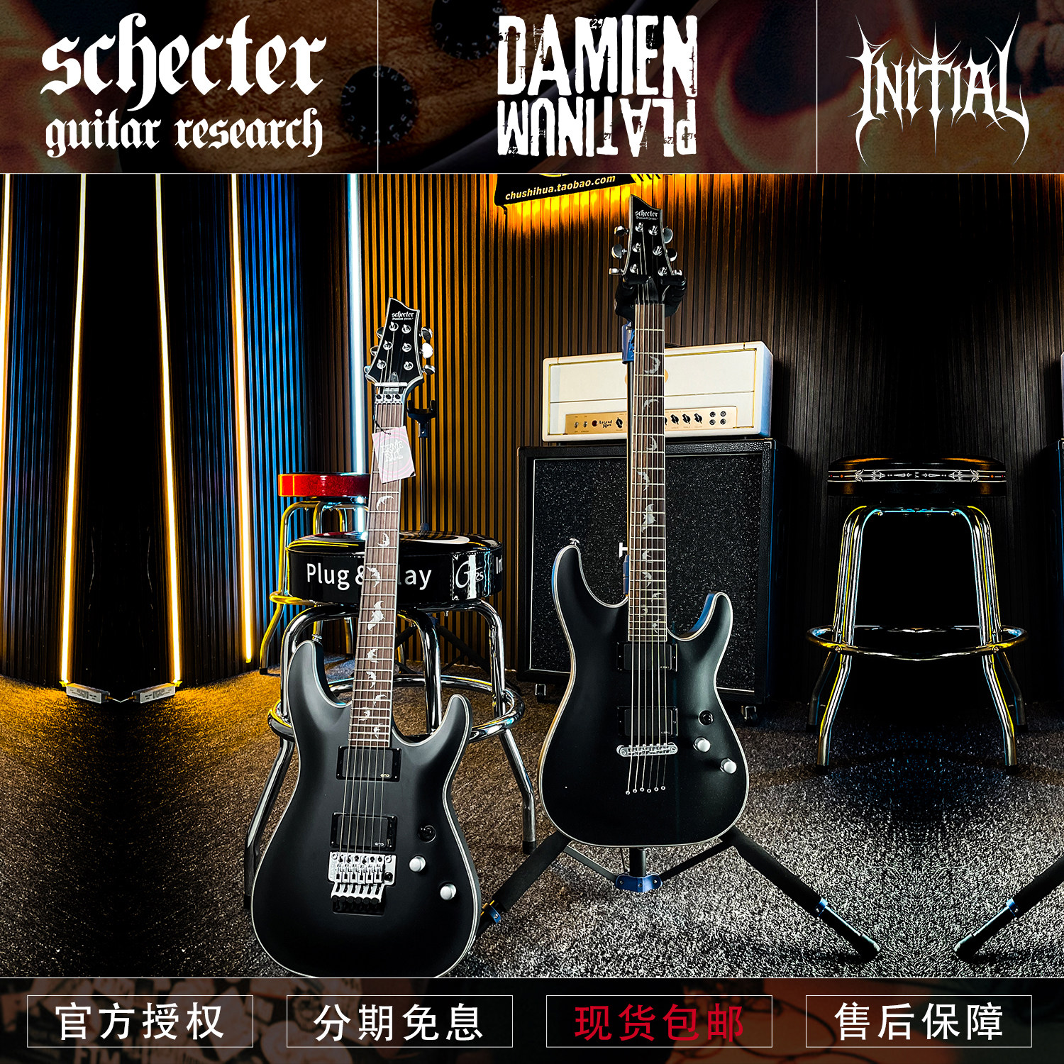 韩产 斯科特Schecter大蝙蝠Damien Platinum 6/FR 金属电吉他现货