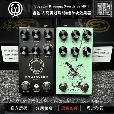 WalrusAudio前级单块效果器