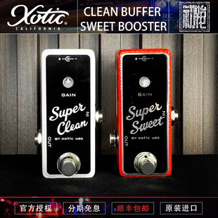 Xotic Super Clean Buffer/Sweet Booster 缓冲激励单块效果器
