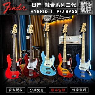 II融合系列二代P BASS电贝司 HYBRID Fender芬德日产2024限量版