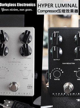 Darkglass HYPER LUMINAL Compressor 贝斯压缩单块效果器 现货