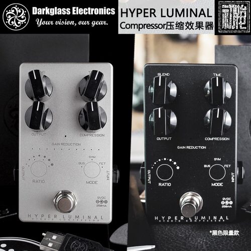 Darkglass HYPER LUMINAL Compressor 贝斯压缩单块效果器 现货