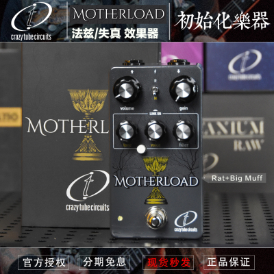 Crazy Tube Circuits Motherload 法兹/失真电吉他单块效果器现货