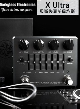 现货 Darkglass Microtubes X ULTRA 贝斯失真前级均衡单块 DI