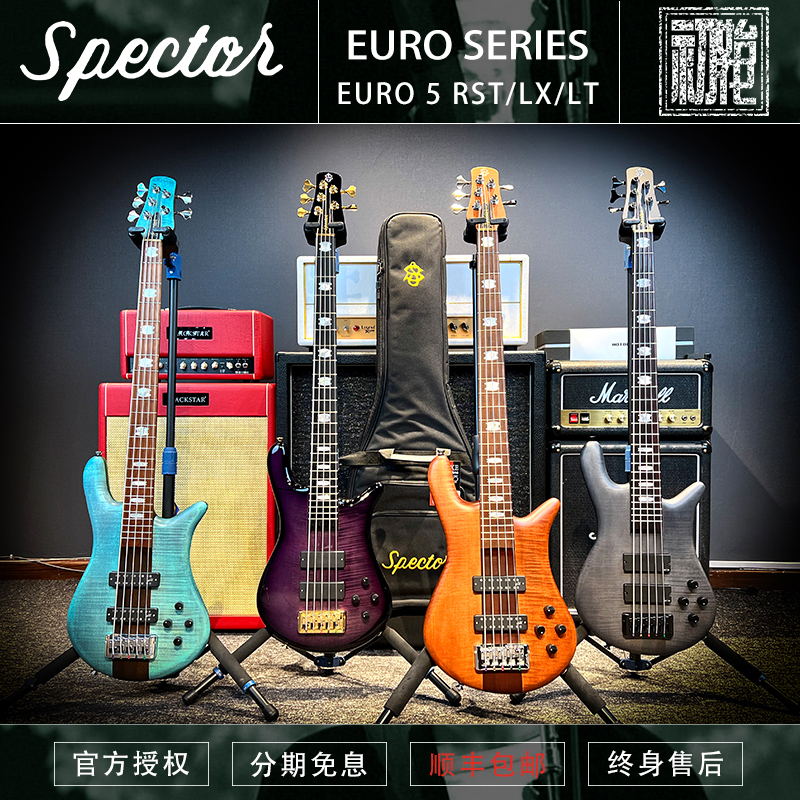 Spector欧洲系列 Euro 5 LX LT RST三拼琴颈枫木贴面电贝斯贝司