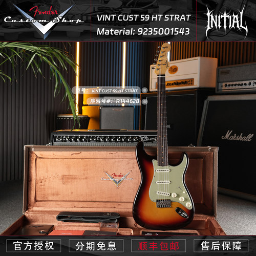 FenderCS59三色渐变电吉他