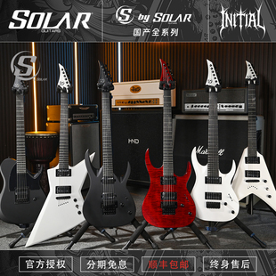 国产 全系列金属电吉他 solar 初始化乐器