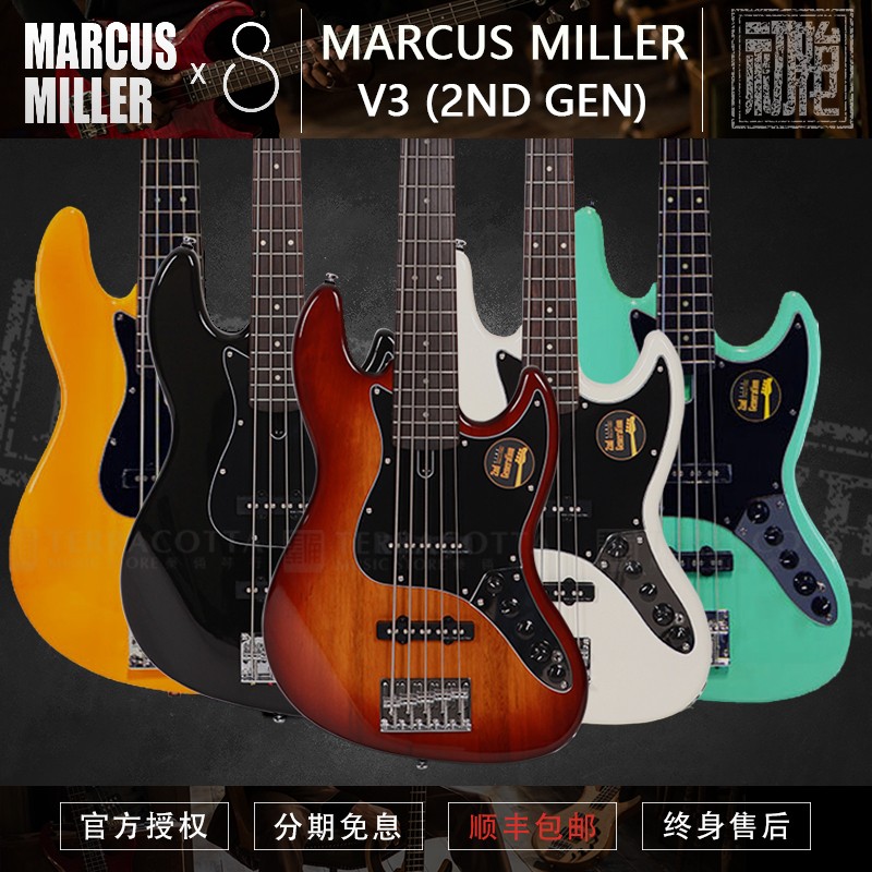 SIRE赛伊尔马克思米勒V3爵士电贝斯2代贝司V3P初学入门4/5弦Bass